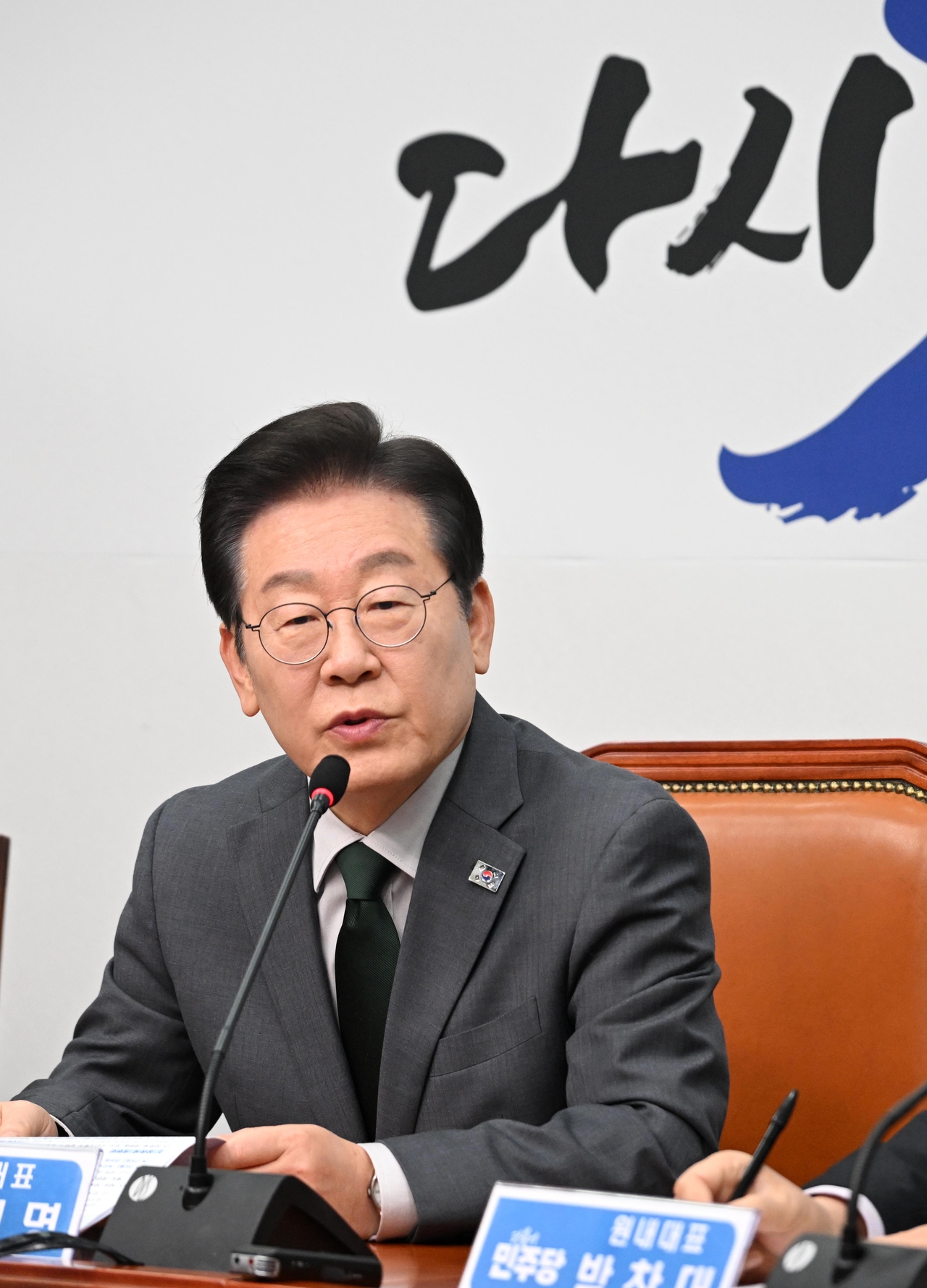 이재명 더불어민주당 대표가 24일 오전 서울 여의도 국회에서 열린 최고위원회의에 참석해 모두발언하고 있다. 이상섭 기자