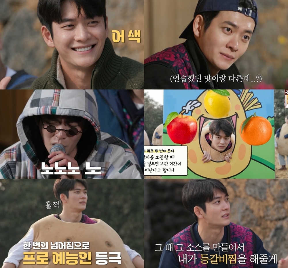 사진제공=tvN ‘감자세끼’ 방송화면 갈무리