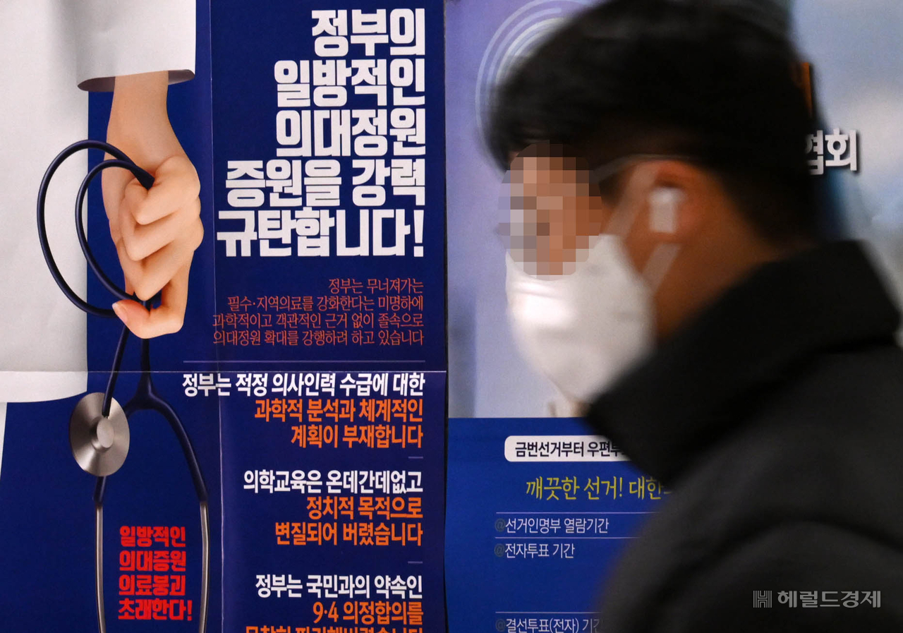 정부의 ‘의대증원 정책’에 반발하며 의대생들이 학교를 떠난 지 1년이 넘었다. 강의실을 떠난 의대생들의 정부에 대한 불신은 1년 만에 뿌리가 깊어졌다. 정부는 회유도, 압박도, 설득도 시도했으나 강경파 의대생들은 ‘8가지 요구사안’을 들어주지 않으면 복귀하지 않겠다는 입장이다. 서울 용산구 대한의사협회에 의대 증원을 반대하는 포스터가 붙어 있다. 이상섭 기자
