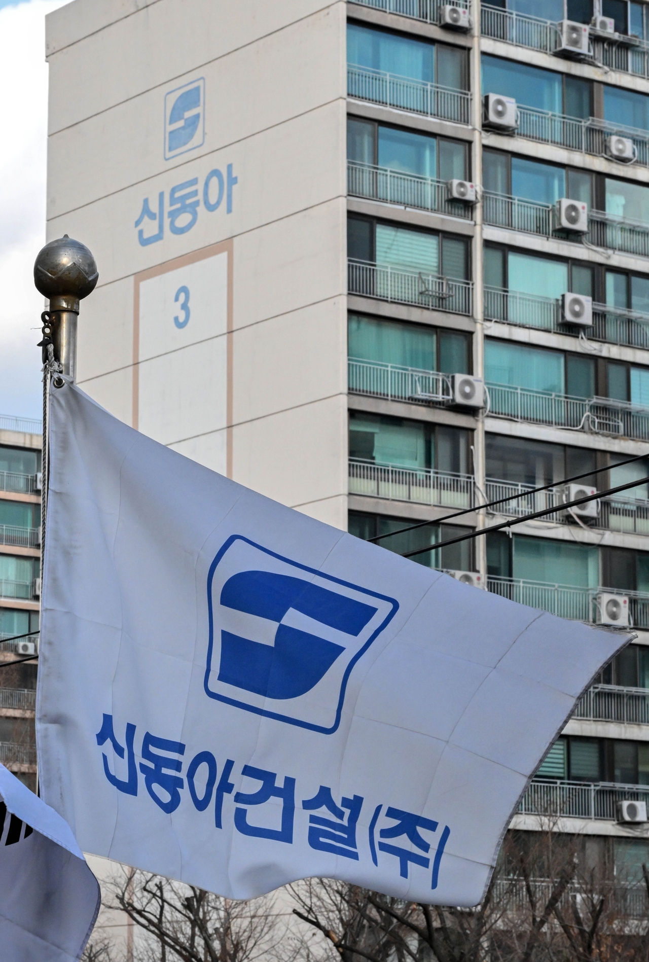 지난달 서울 용산구 신동아건설 깃발 및 신동아아파트 모습. [임세준 기자]