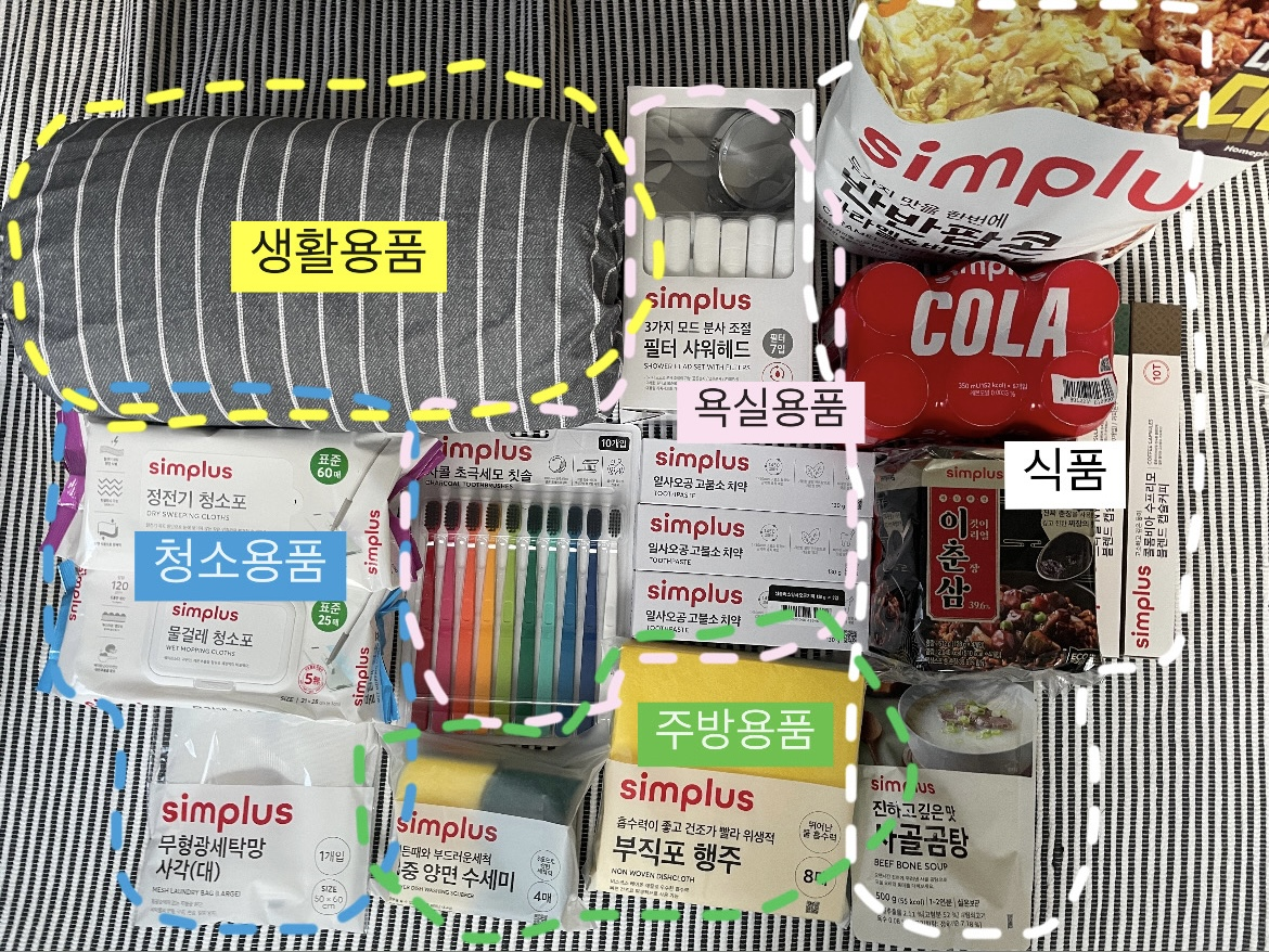 홈플러스 메가PB 브랜드 ‘심플러스’ 모음. 전새날 기자