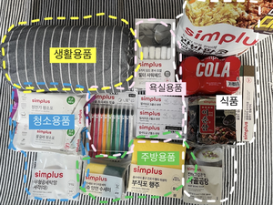 “요즘 물가에 짜장라면 한 봉지가 500원?”…불티나게 팔린 ‘심플러스’ 체험해 보니