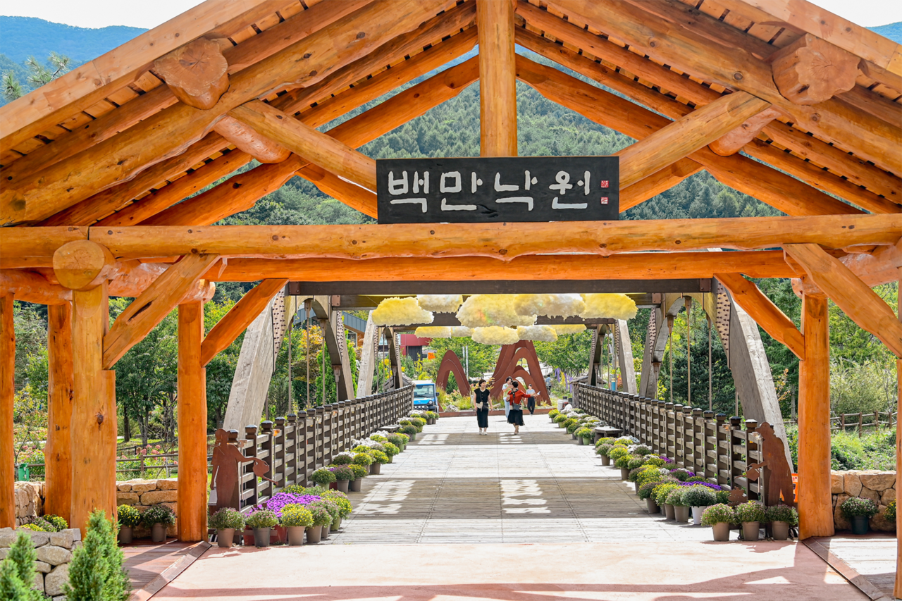 국립백두대간 수목원(한국수목원정원관리원제공)