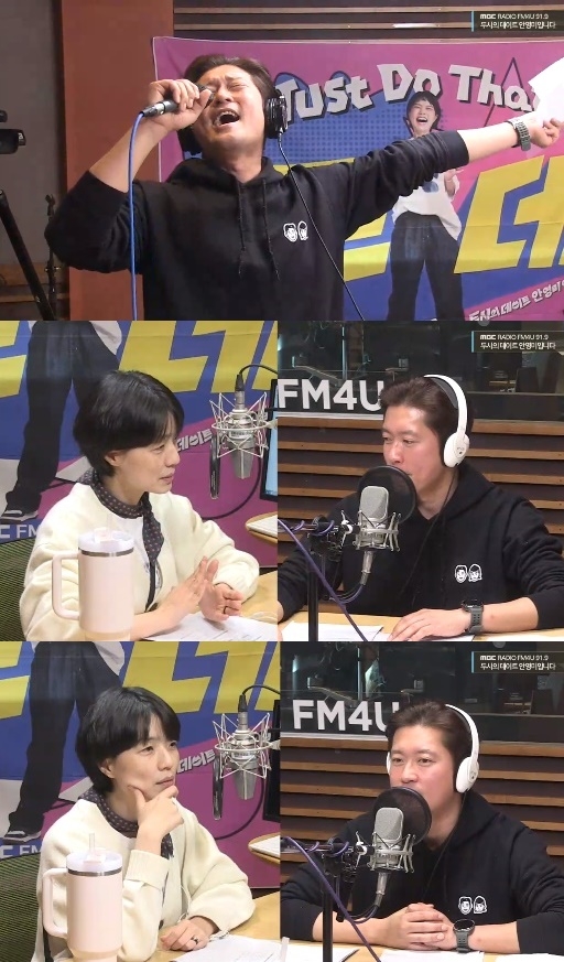 사진=MBC FM4U ‘두시의 데이트 안영미입니다’ 캡처