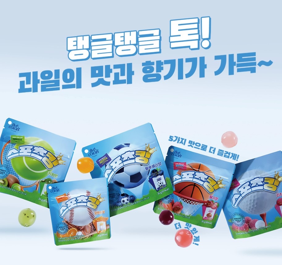 신제품 ‘스포츠킹’ 젤리 5종. [엔지켐생명과학 제공]
