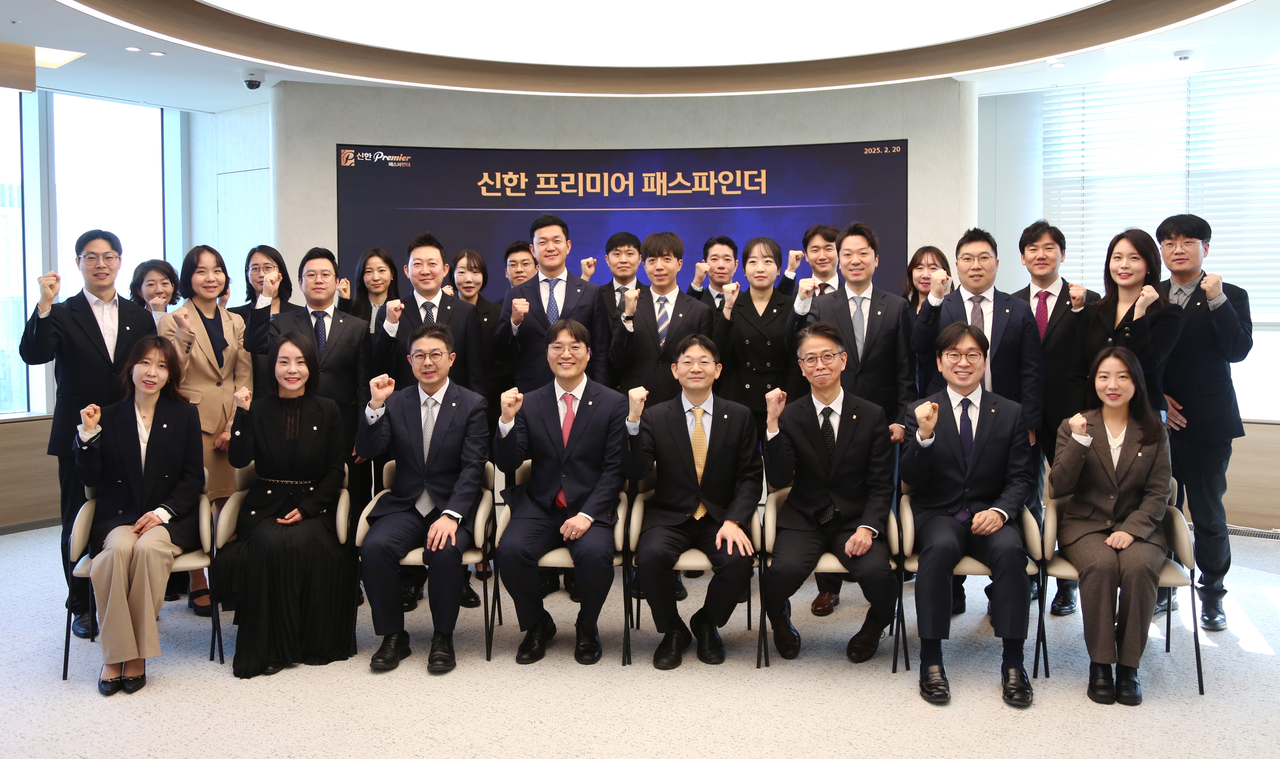 [신한투자증권]