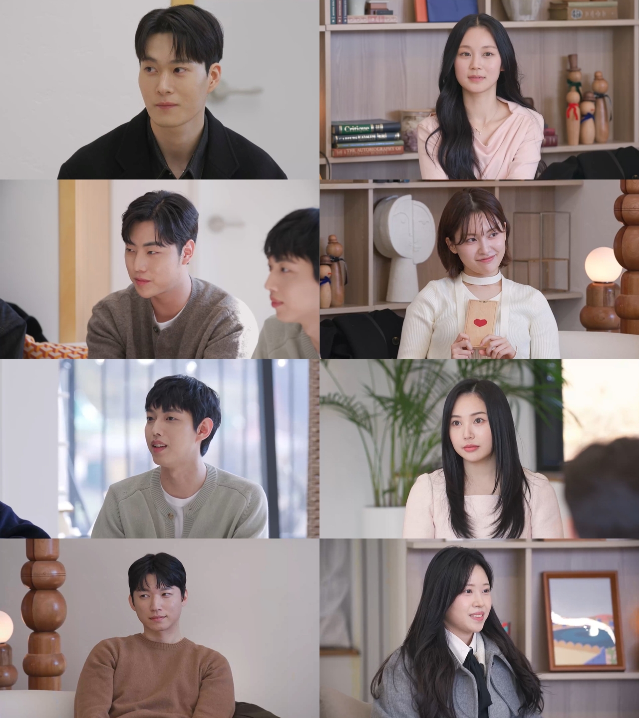 신들린 연애