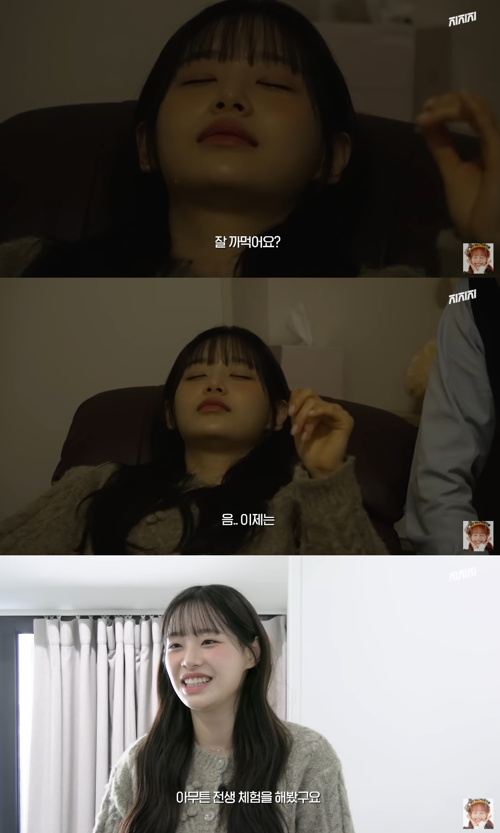 츄 유튜브 캡처