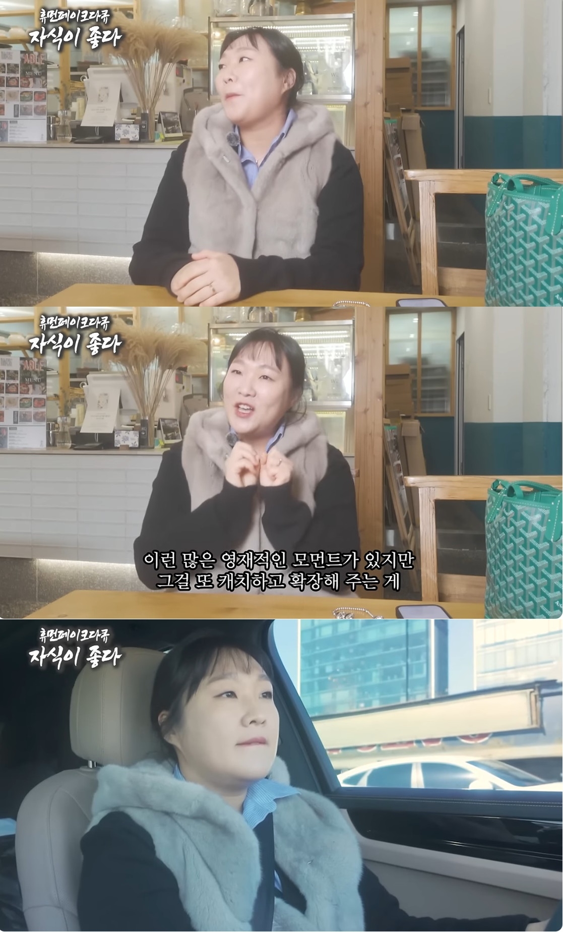 ‘핫이슈지’ 유튜브 캡처