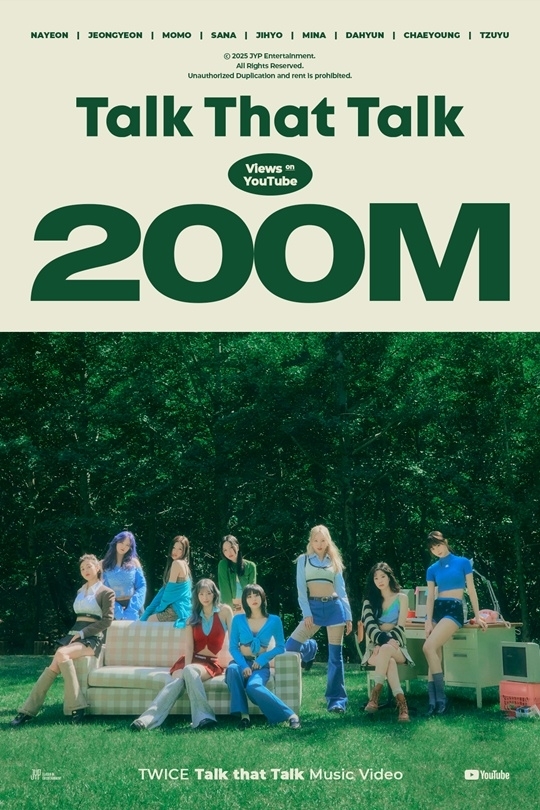 (Credit: JYP Entertainment)