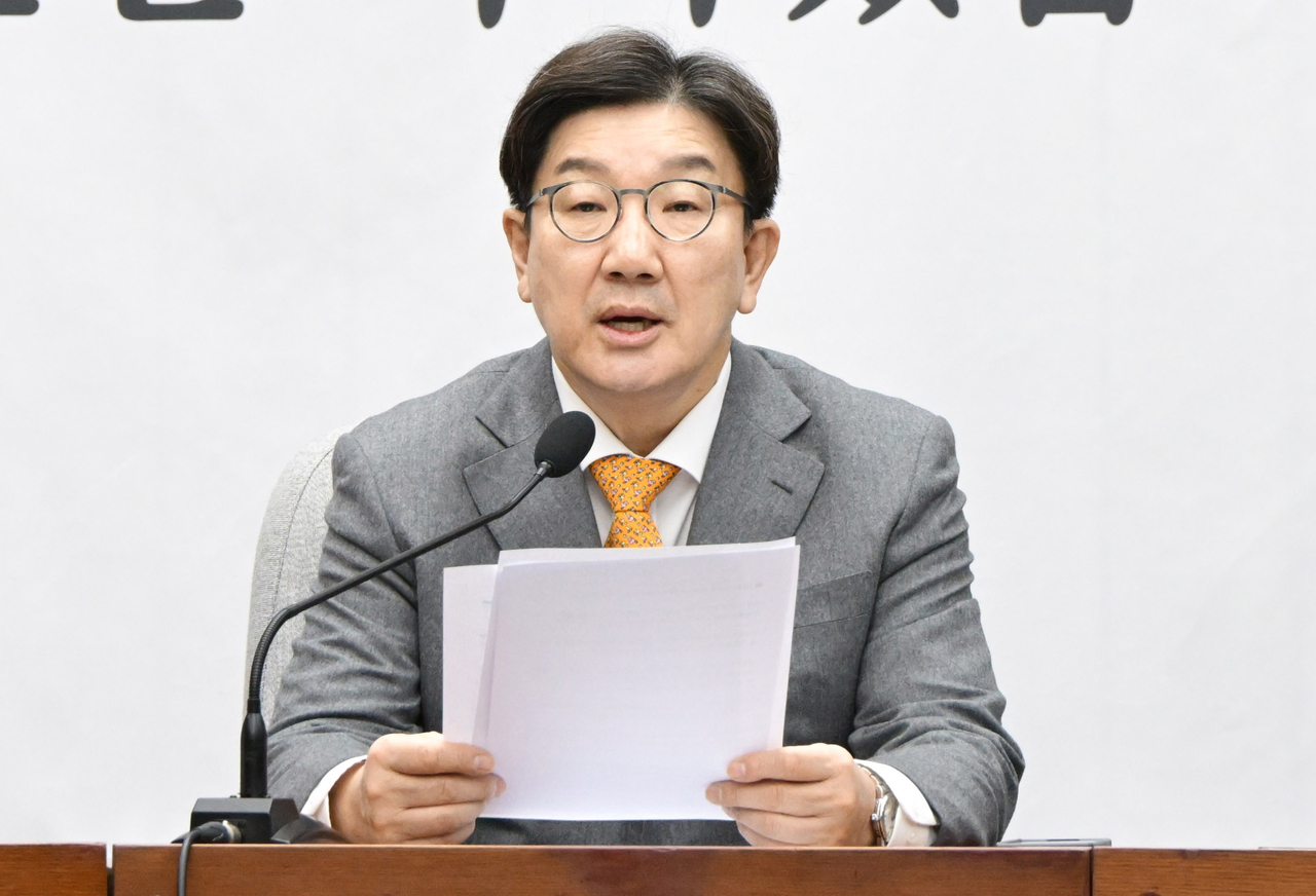 권성동 국민의힘 원내대표가 25일 오전 서울 여의도 국회에서 열린 원내대책회의에서 발언하고 있다. 임세준 기자
