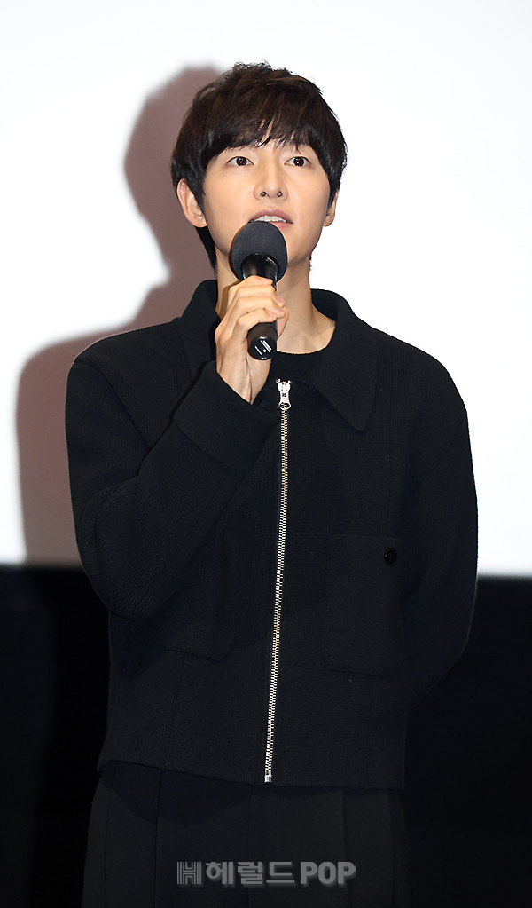 송중기