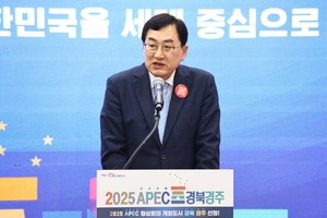 Gyeongju in full swing for APEC 2025