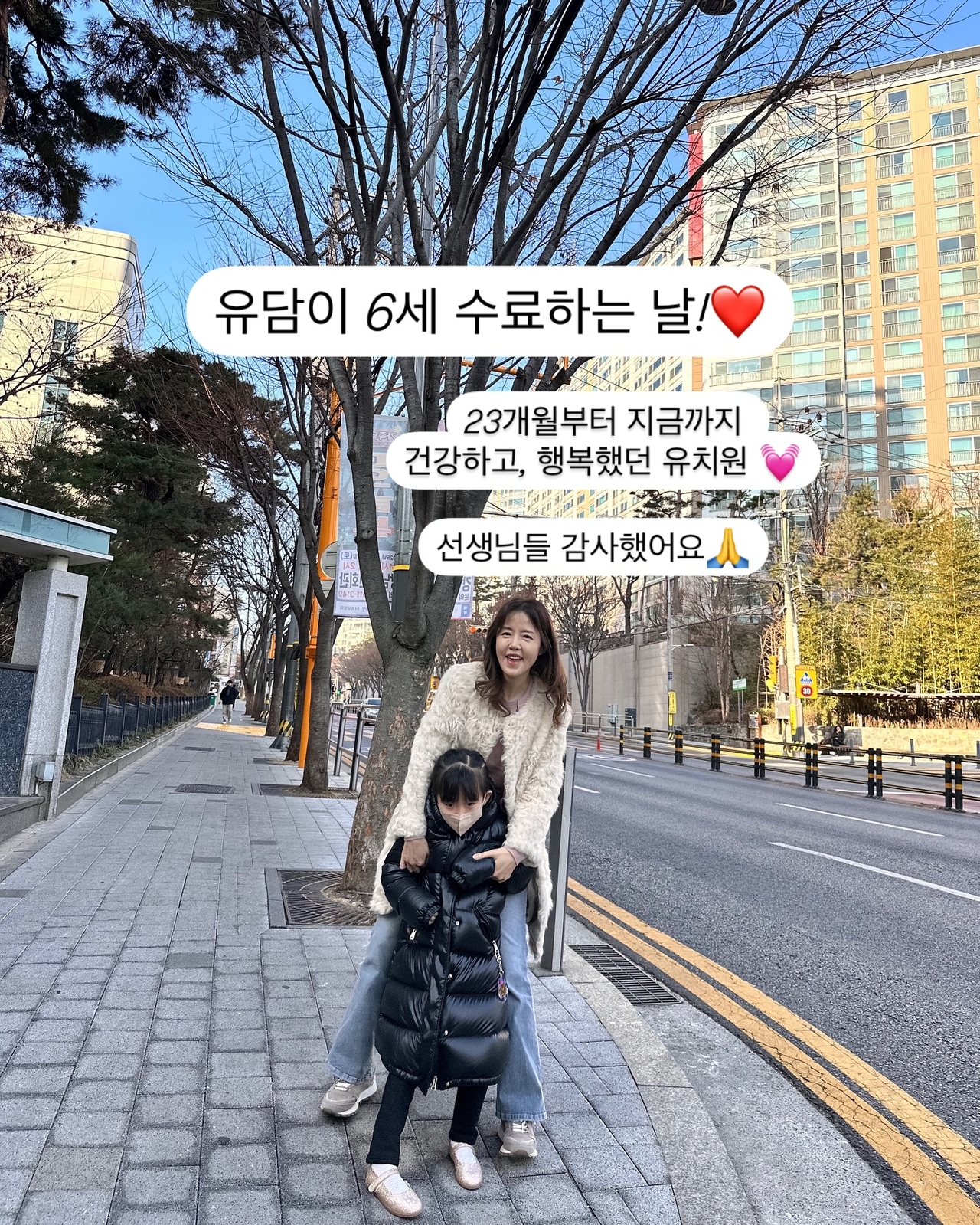 사진=이하정 SNS