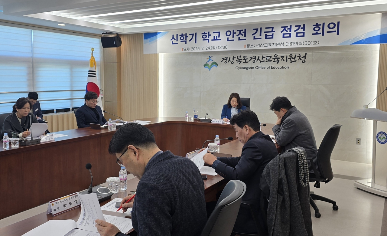 [경북도의회 제공]