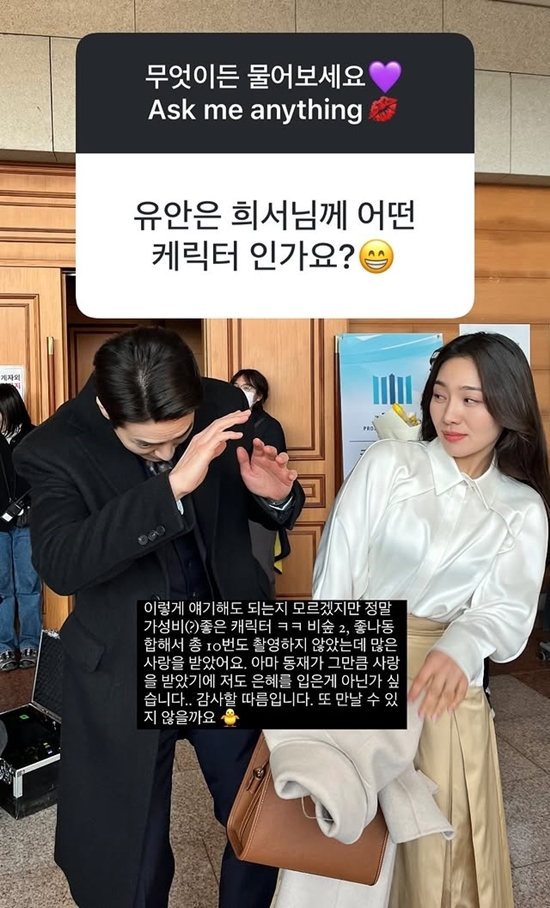 사진=최희서 채널