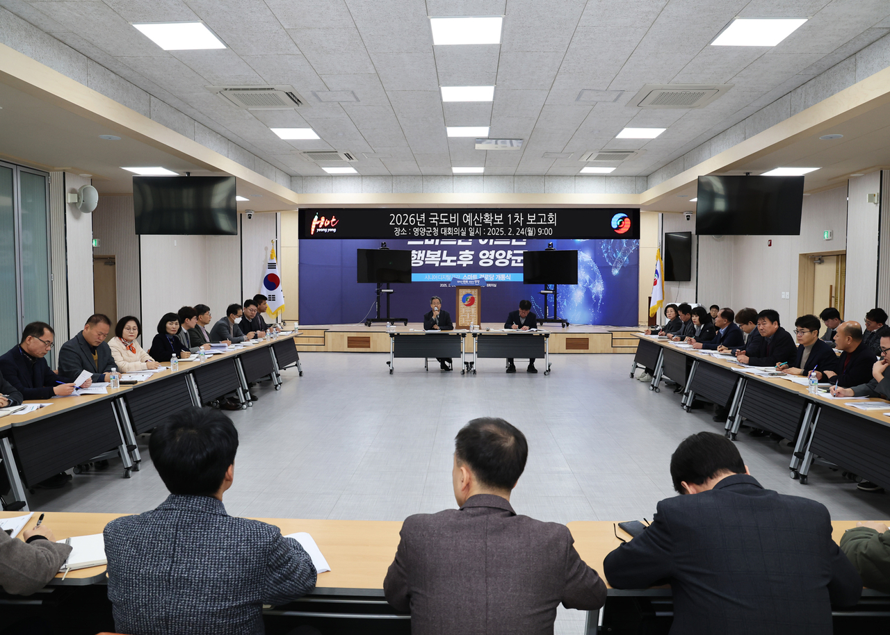 [영양군 제공]