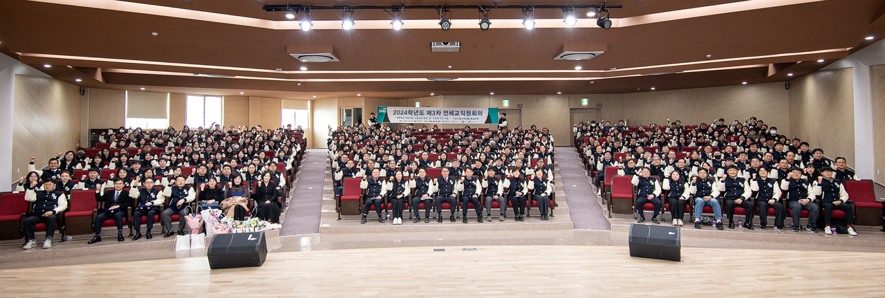[대구한의대 제공]