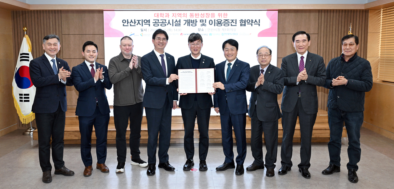 [안산시 제공]