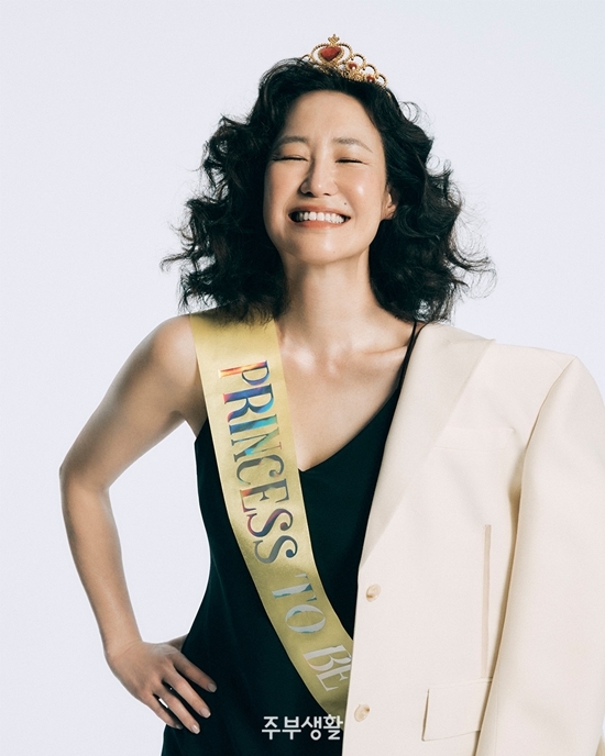 사진=주부생활