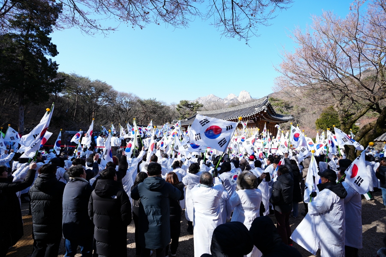 강북구민들이 2024년 3·1독립운동 기념행사에서 만세를 외치고 있다. [강북구 제공]