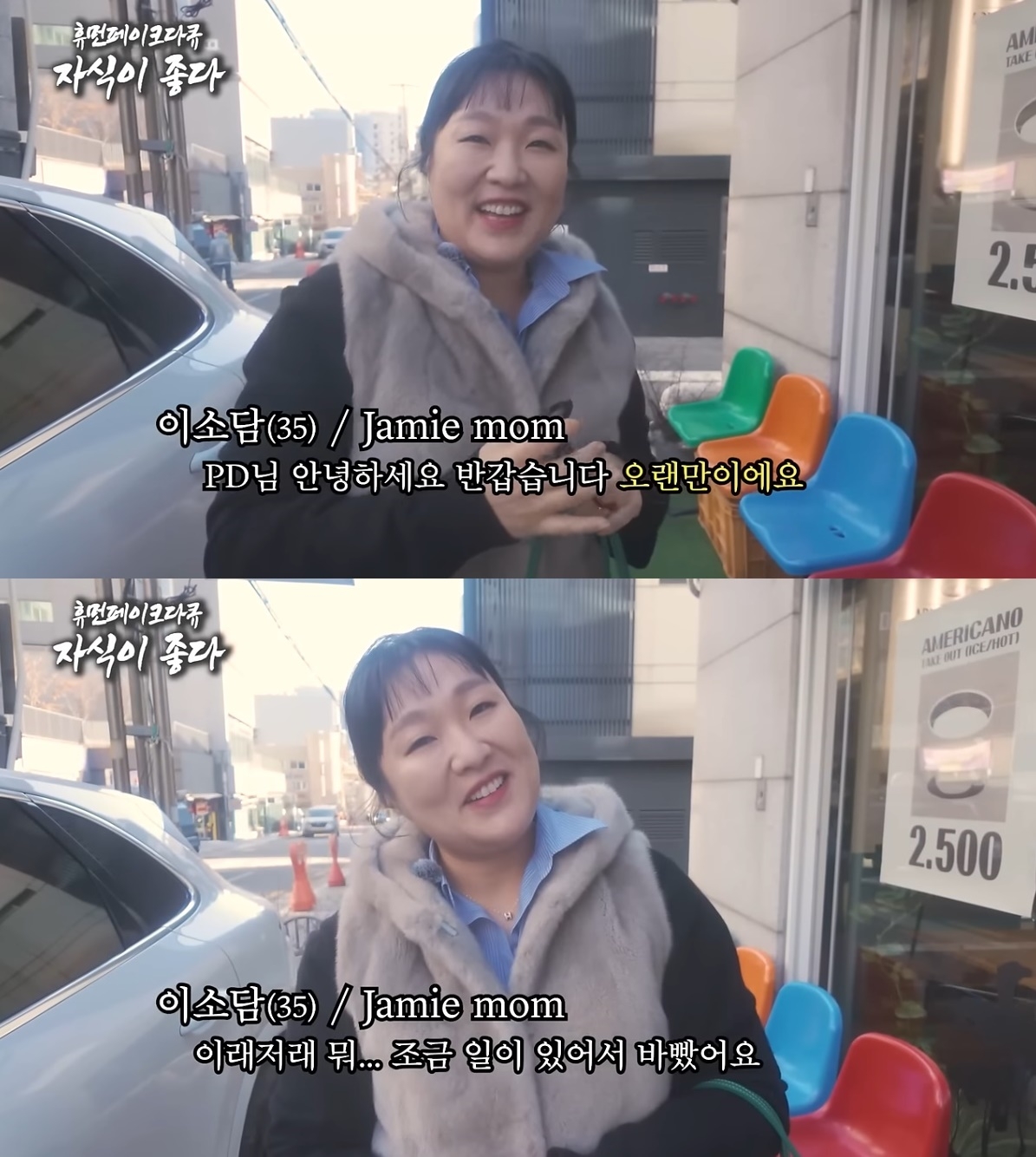 사진=유튜브 채널 ‘핫이슈지’ 캡처