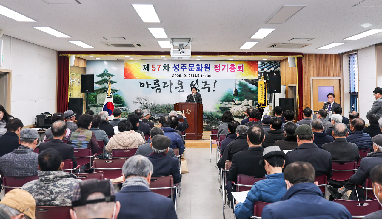 [성주군 제공]