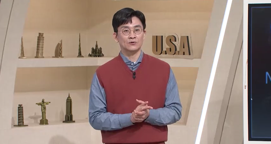 강우창 교수