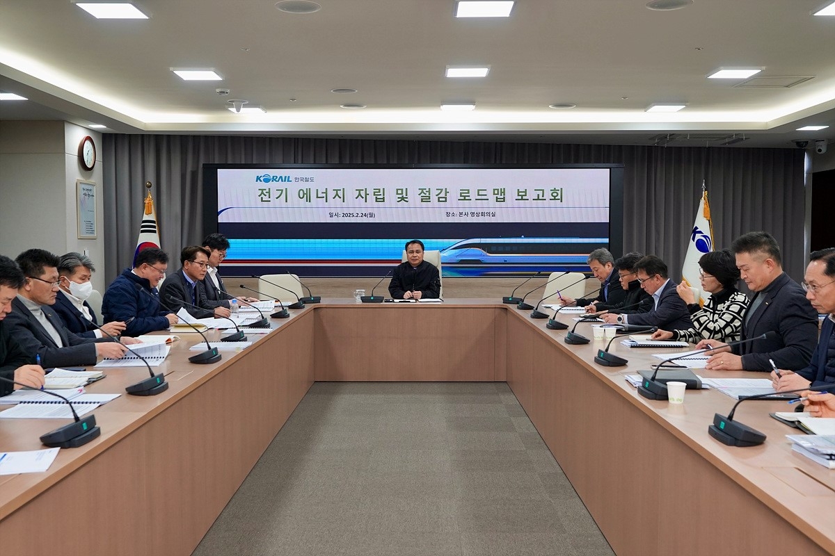 전기에너지 자립 및 절감 보고회.