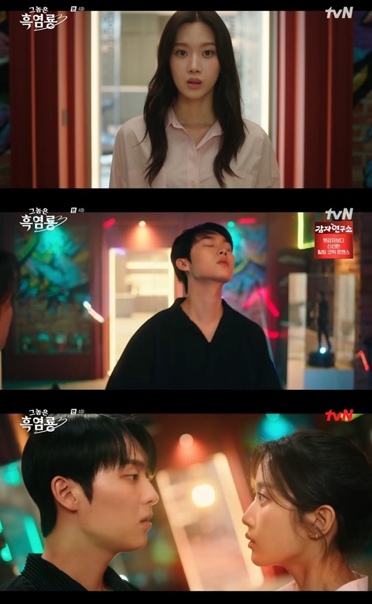 tvN ‘그놈은 흑염룡’ 캡처