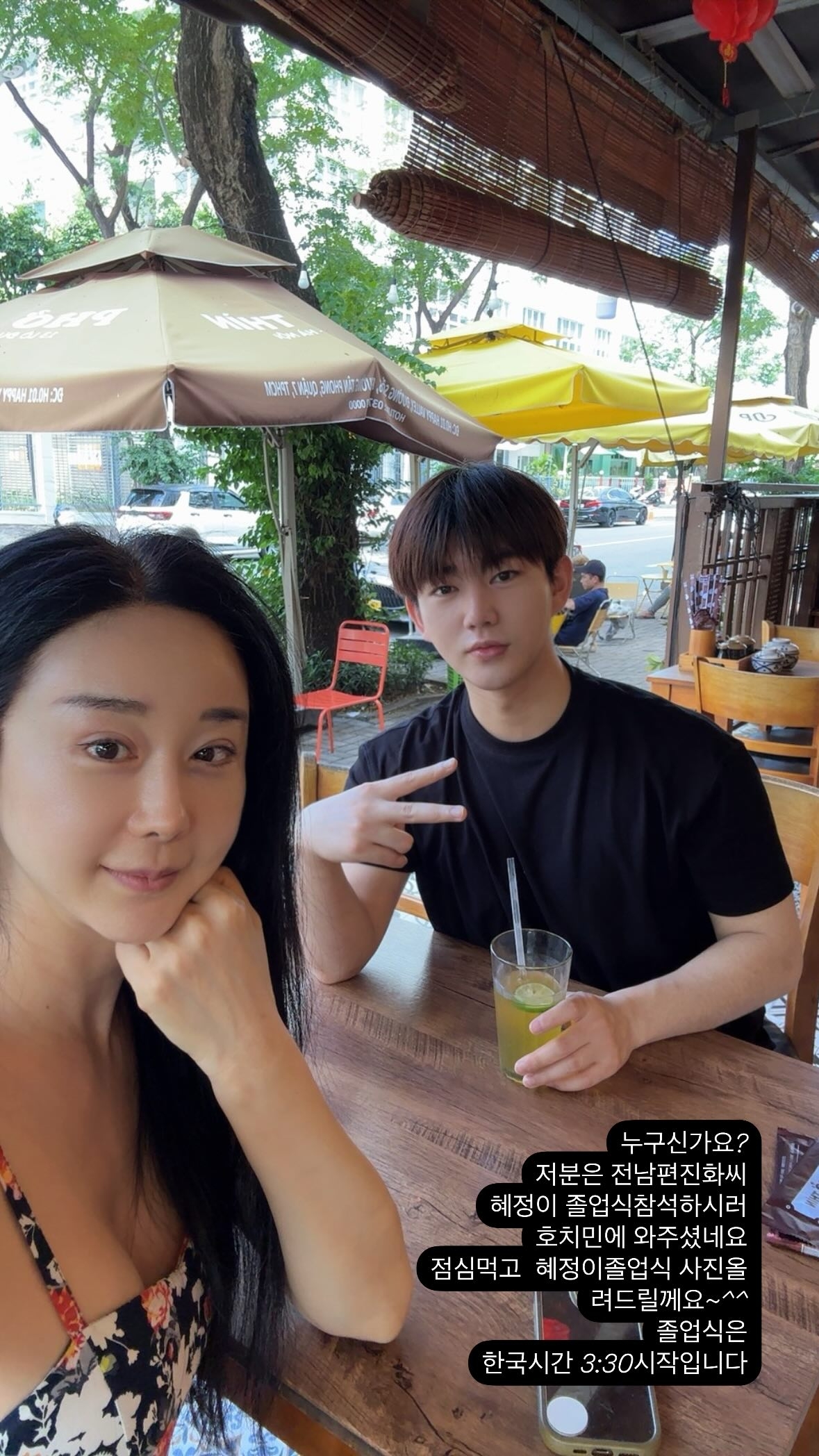 함소원 채널 스토리