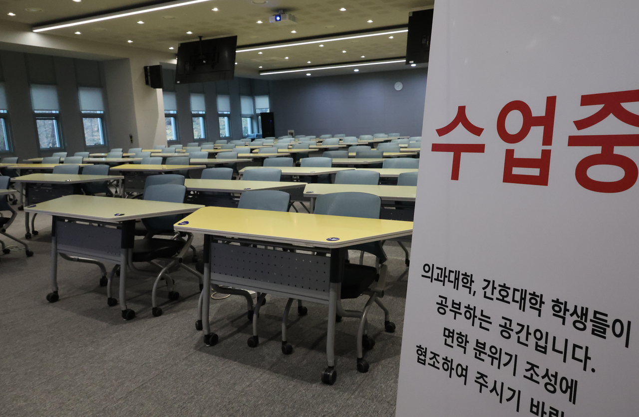 사진은 서울 한 의과대학 강의실 모습. [연합]