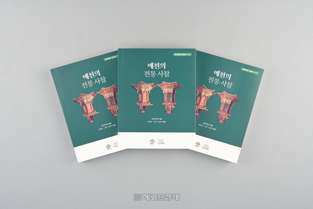 예천의 전통사찰 표지(예천군 제공
