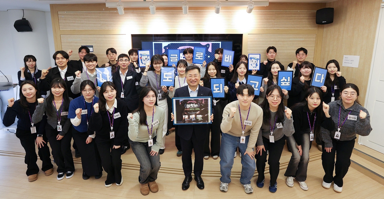 강경성(앞줄 왼쪽 여섯 번째) 코트라 사장과 간담회에 참가한 청년인턴들이 기념 촬영을 하고 있다. [코트라 제공]