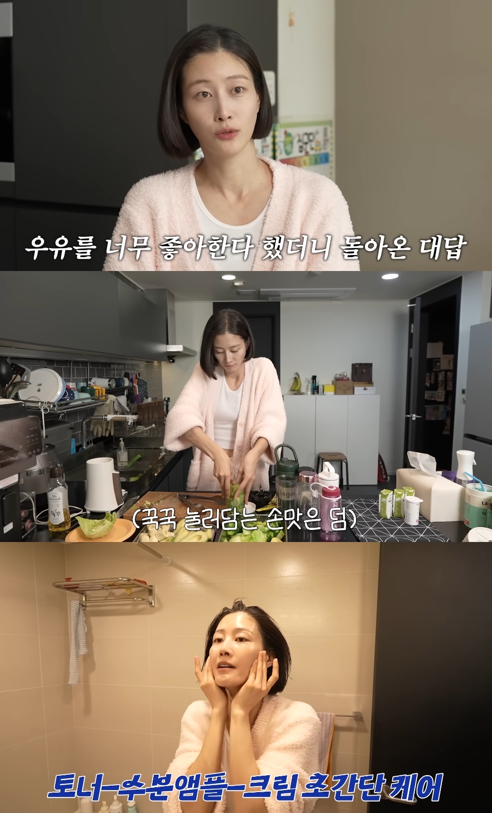 이현이 유튜브 캡처