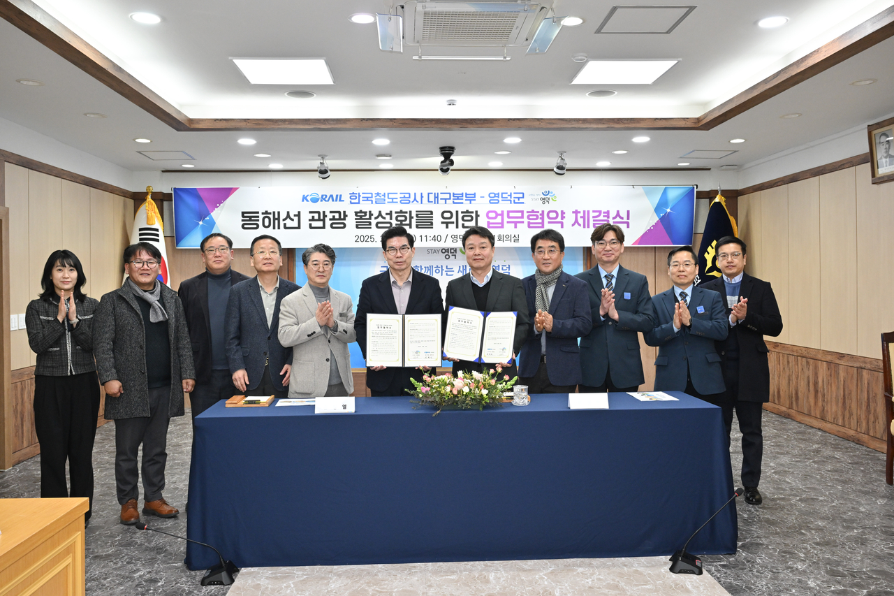 [영덕군 제공]