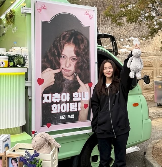 사진=지수 채널