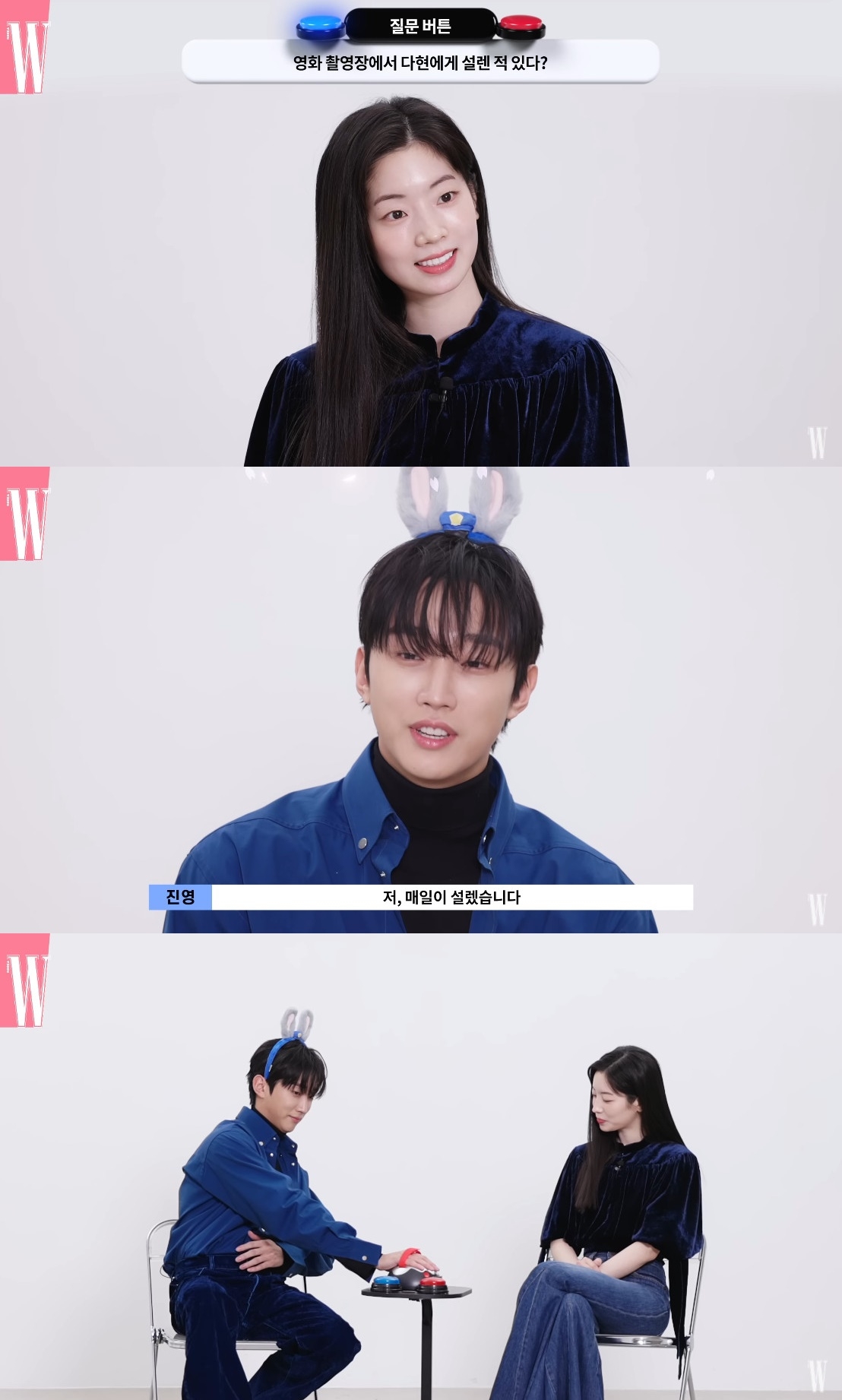 ‘W KOREA’ 유튜브 캡처