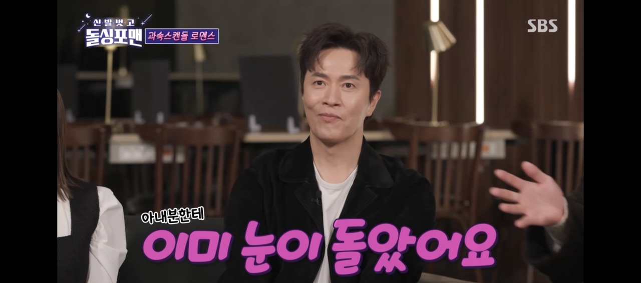 [SBS]