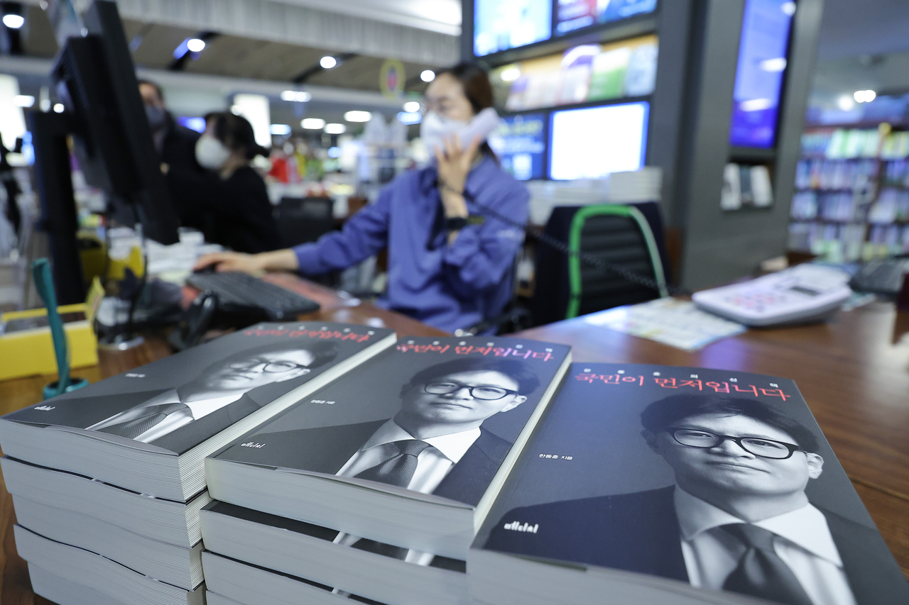 Han Dong-hoon's book 'People First' is displayed at a bookstore in Seoul on Wednesday. (Yonhap)