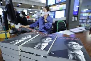 Han Dong-hoon’s book hits shelves