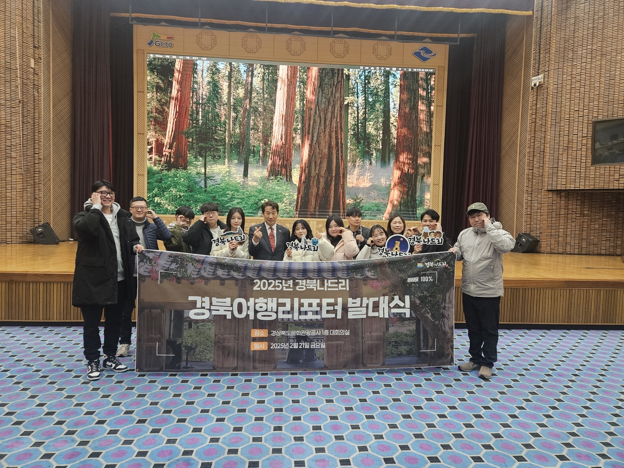 [경북문화관광공사 제공]