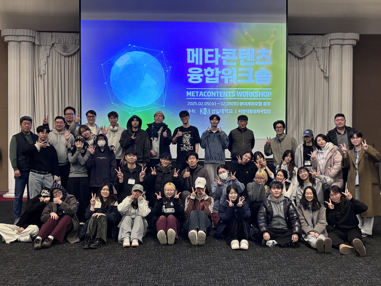 [경일대 제공]
