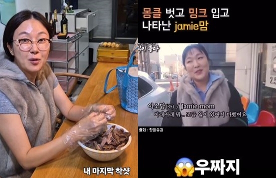 김지혜 채널