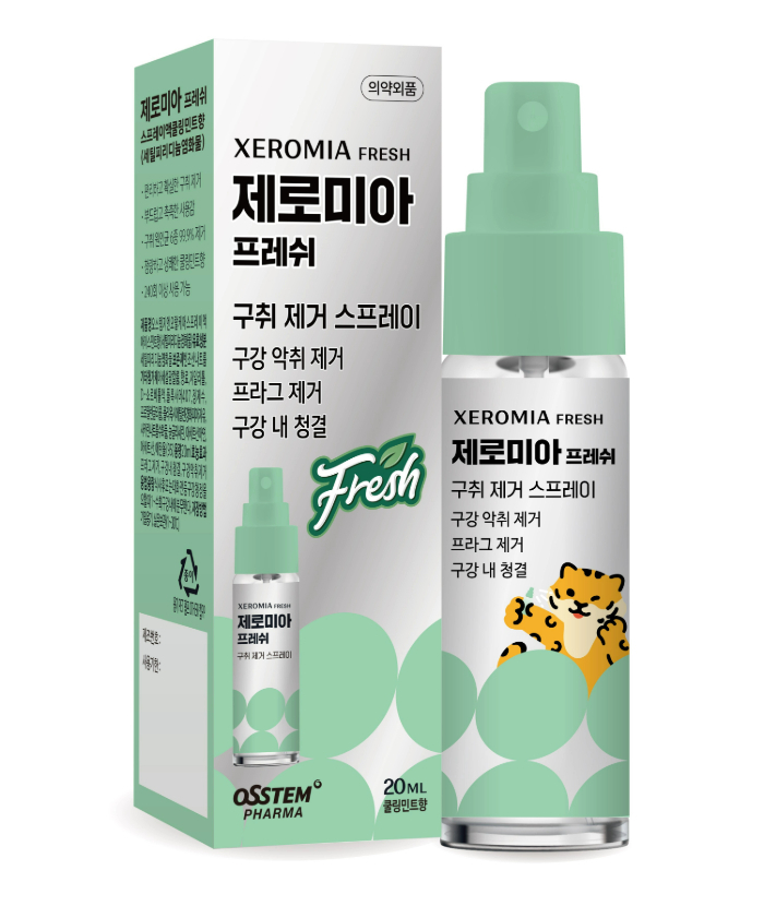 제로미아 프레쉬 [오스템파마 제공]