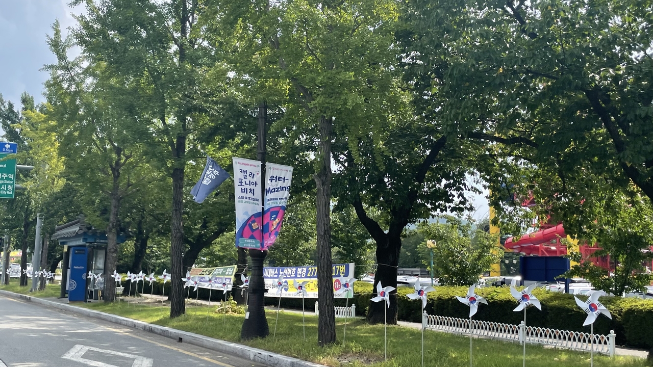 바람개비 형태로 만들어진 태극기 동산모습.[경주시 제공]