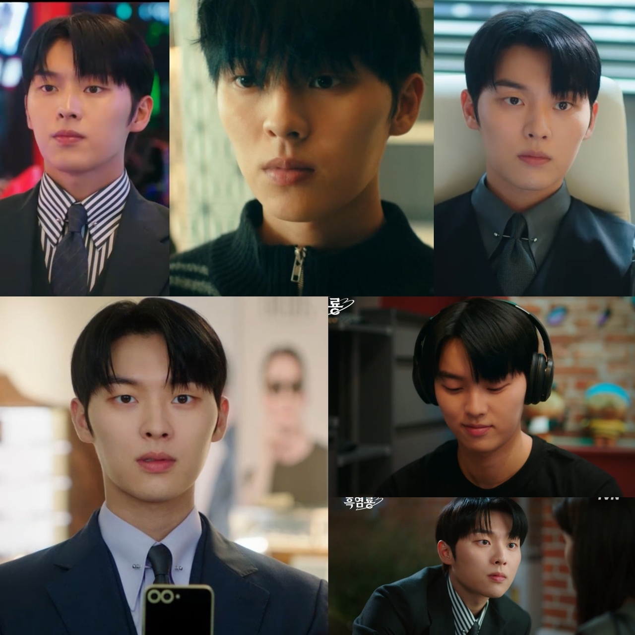 사진=tvN ‘그놈은 흑염룡’