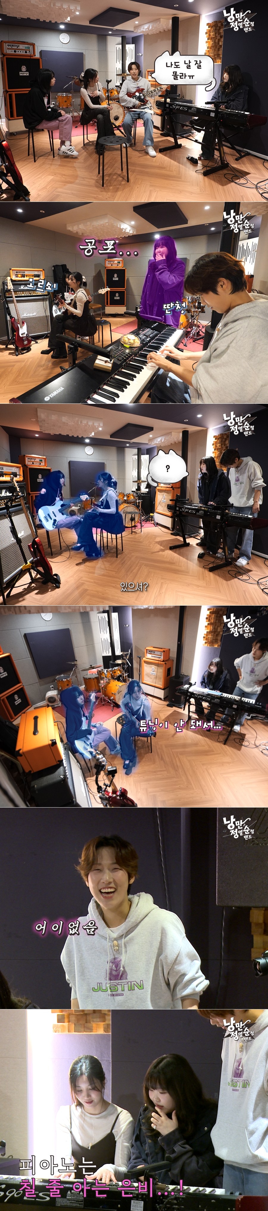 SBS ‘문명특급’ 제공