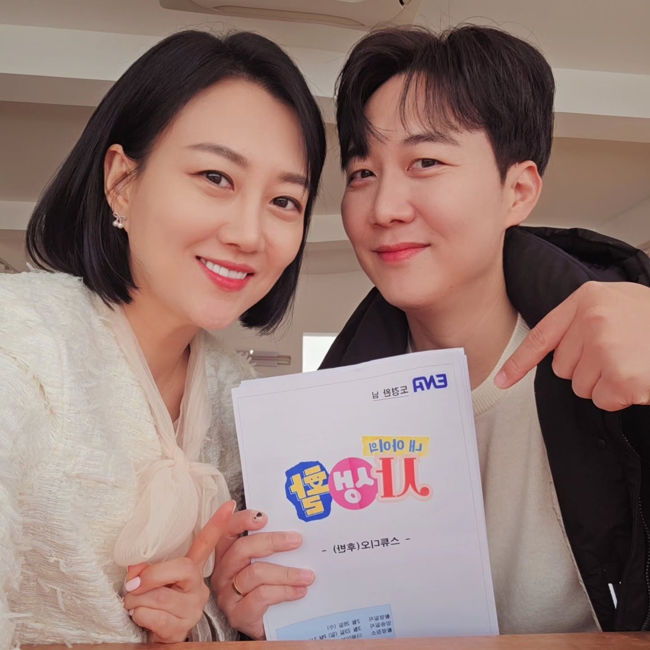 도경완 채널