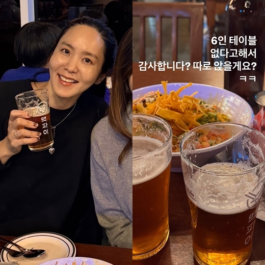 박지윤 SNS